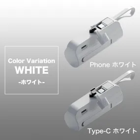 兩種類power bank/Iphone白